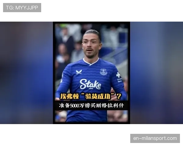 曼城边路进攻威胁巨大 斯特林与格拉利什轮番冲击 曼城边路进攻威胁巨大 斯特林与格拉利什轮番冲击